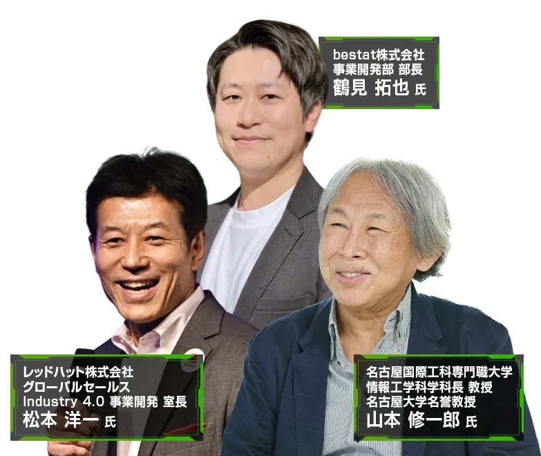Seizo Trend 製造DX＆AI-DAY ＠Industry Forum 2026 春 登壇者画像