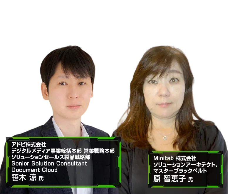 Seizo Trend 製造DX＆AI-DAY ＠Industry Forum 2026 春 登壇者画像