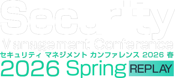 Security Management Conference 2026 Spring