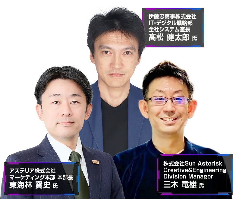 エンタープライズ モダナイゼーション カンファレンス 2026 春