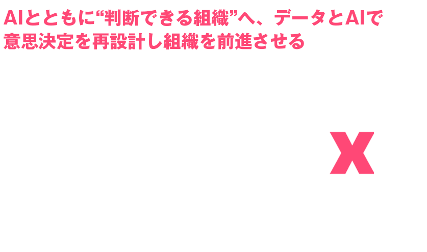 PendomoniumX Tokyo 2026