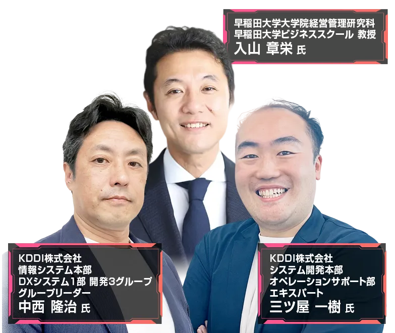 PendomoniumX Tokyo 2026 登壇者