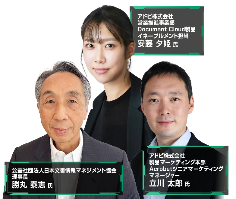 バックオフィスDX&AIカンファレンス Online 2026 春 登壇者