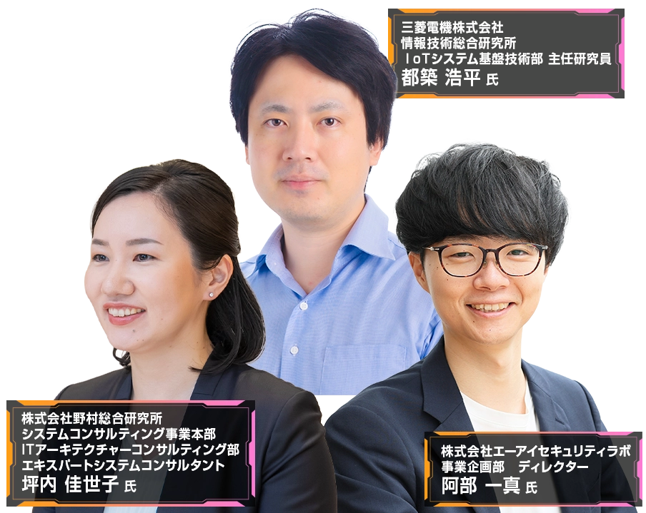 講師画像