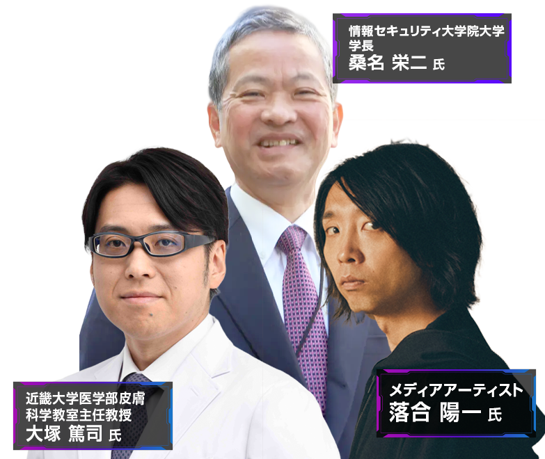 Security Management Conference 2026 夏 登壇者