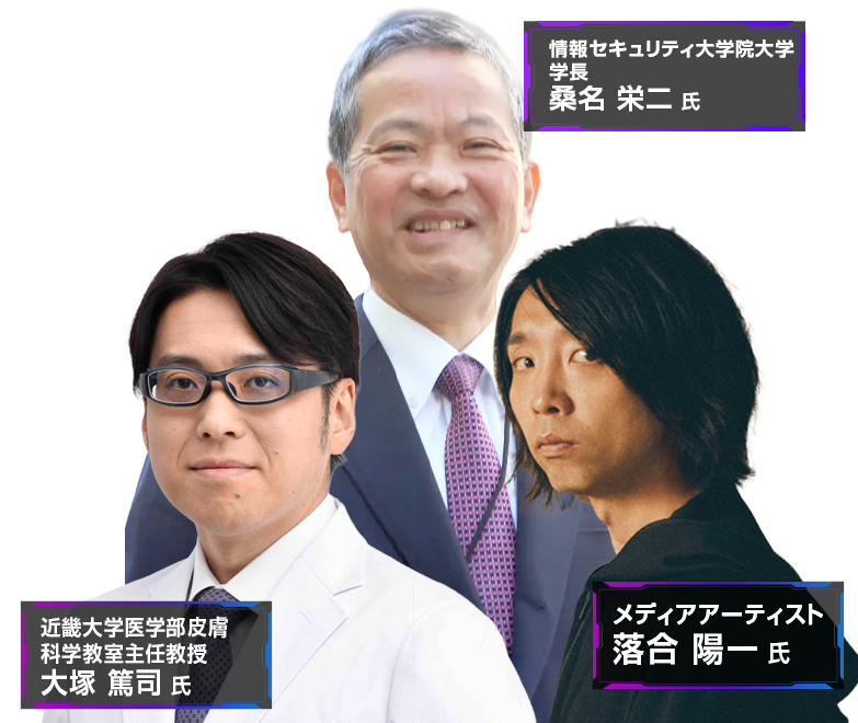 Security Management Conference 2026 夏 登壇者