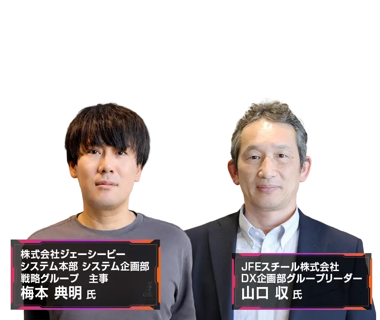 登壇者画像