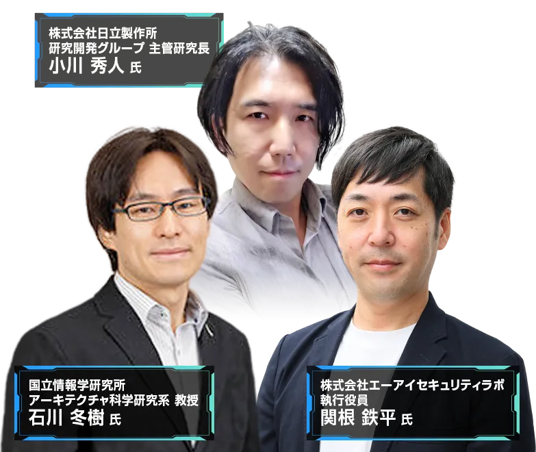 AI-Driven Development Conference Online 2026 夏 登壇者画像