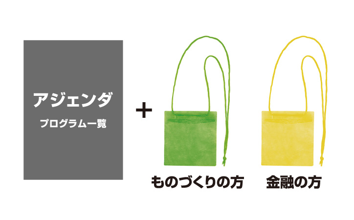 受付イメージ