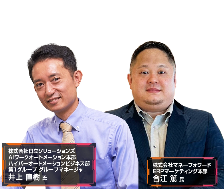 登壇者画像