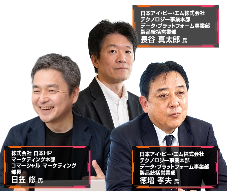 登壇者画像