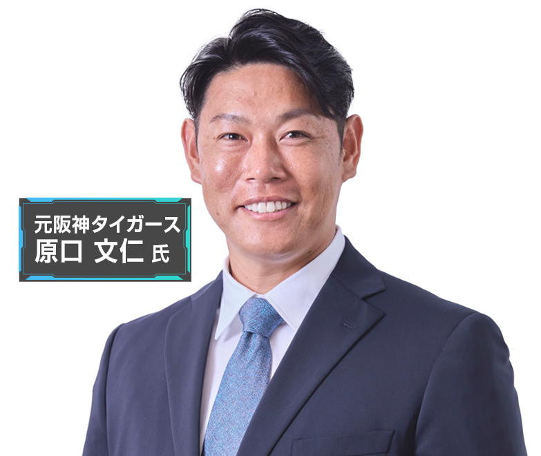 Security Management Conference Roadshow 2026 秋 大阪 登壇者画像