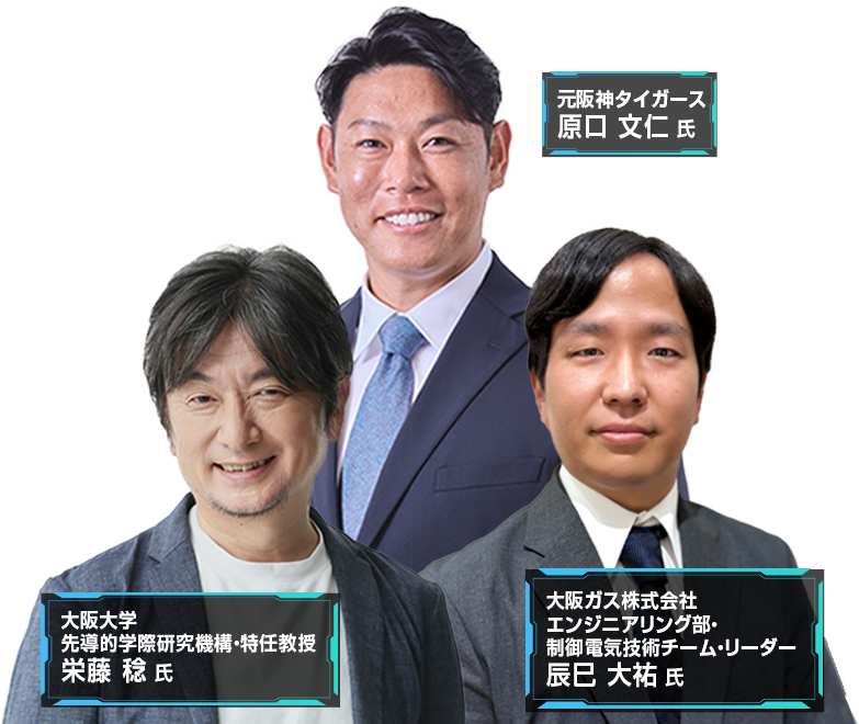Security Management Conference Roadshow 2026 秋 大阪 登壇者画像