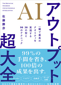 書籍画像