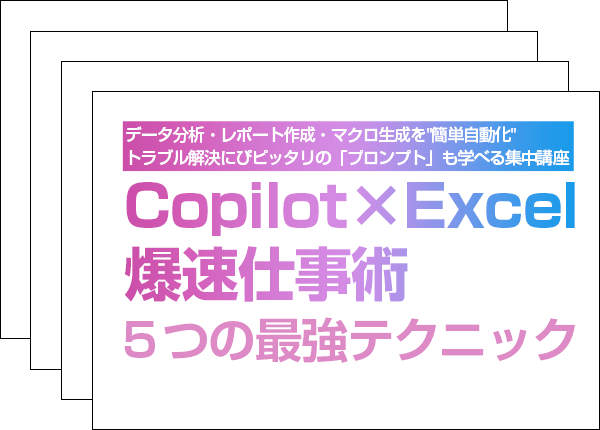 オリジナルテキスト画像