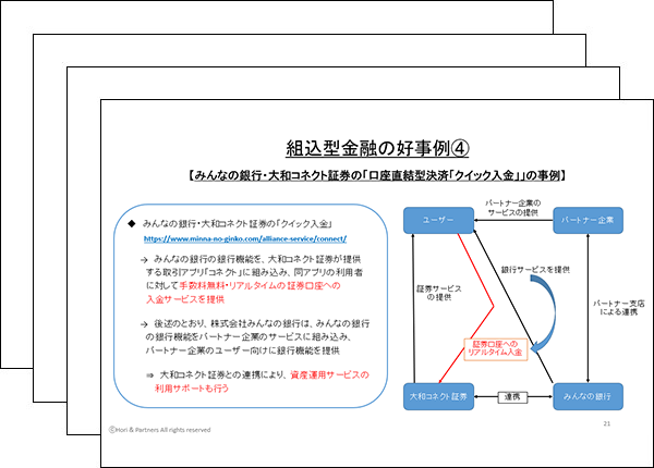 スライド画像