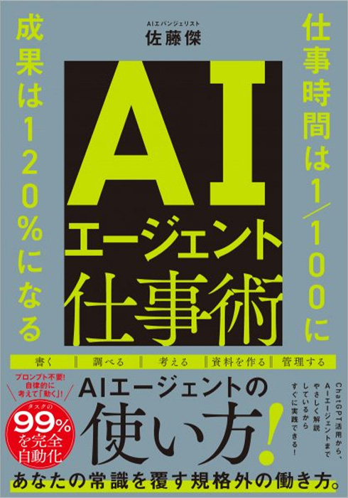 書籍画像