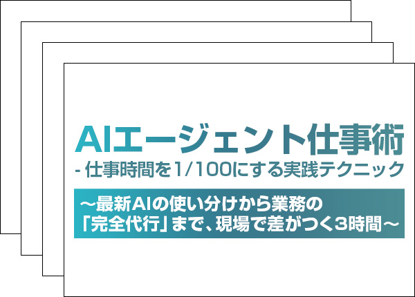スライド画像