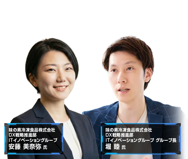 SAP Transformation Excellence Tour Tokyo 登壇者〇〇氏　〇〇氏　〇〇氏