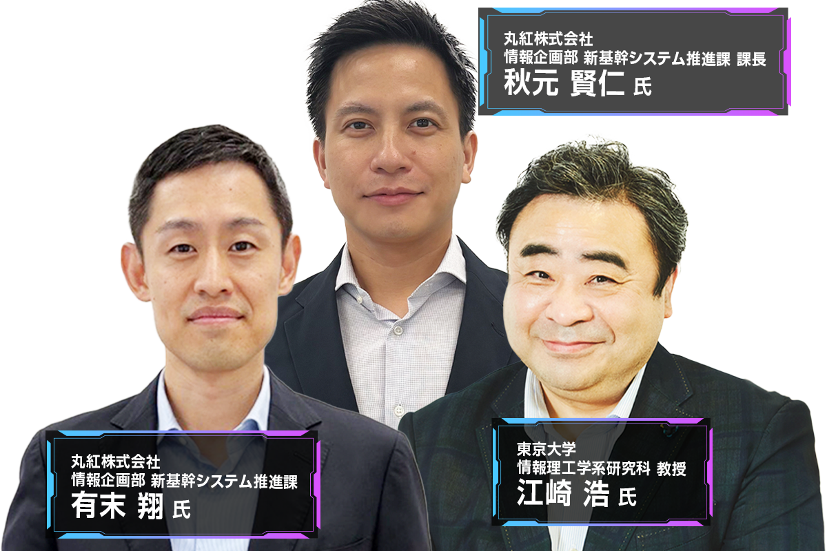 IT Infra & AIOps Conference 2026 夏 東京 登壇者画像