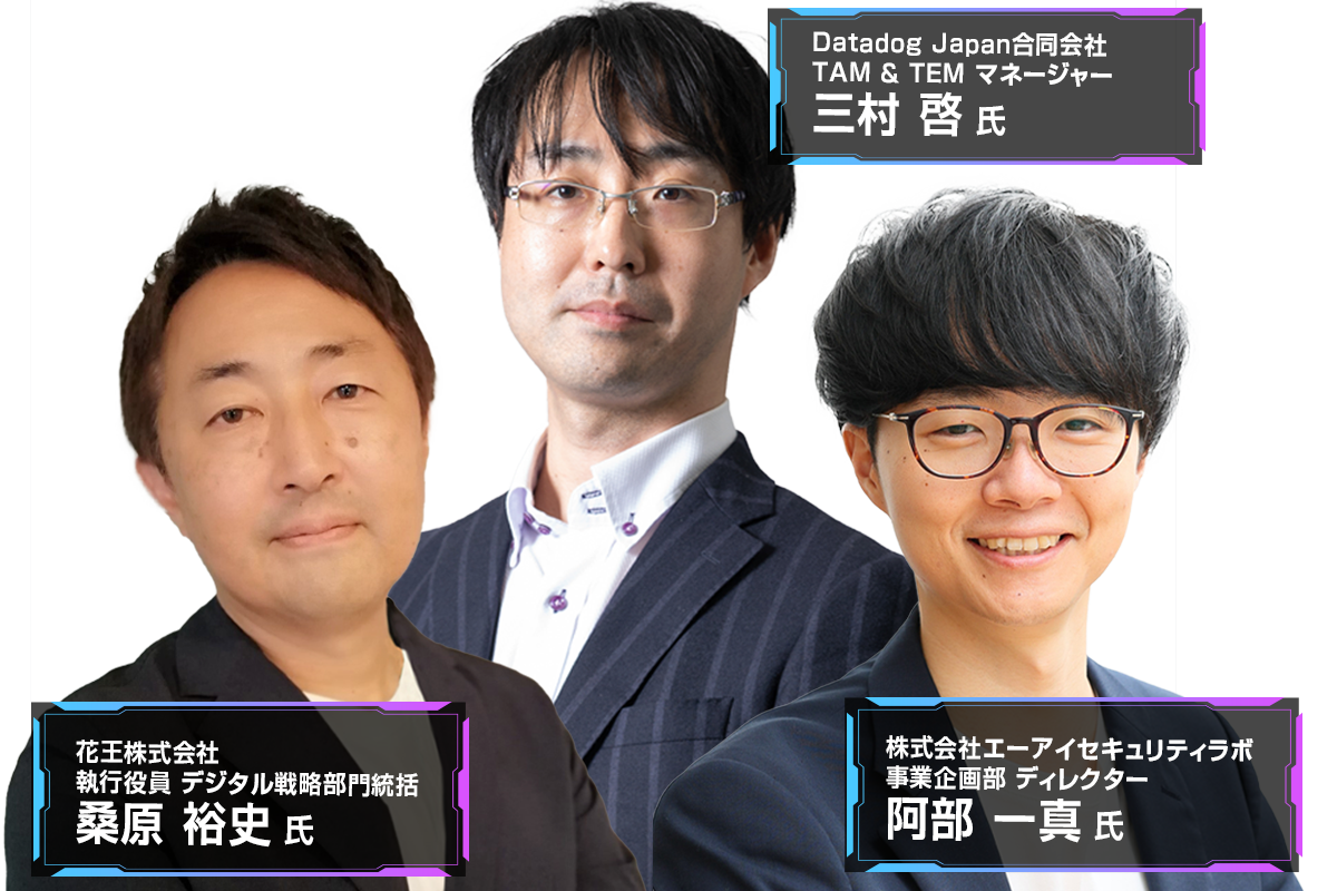 IT Infra & AIOps Conference 2026 夏 東京 登壇者画像