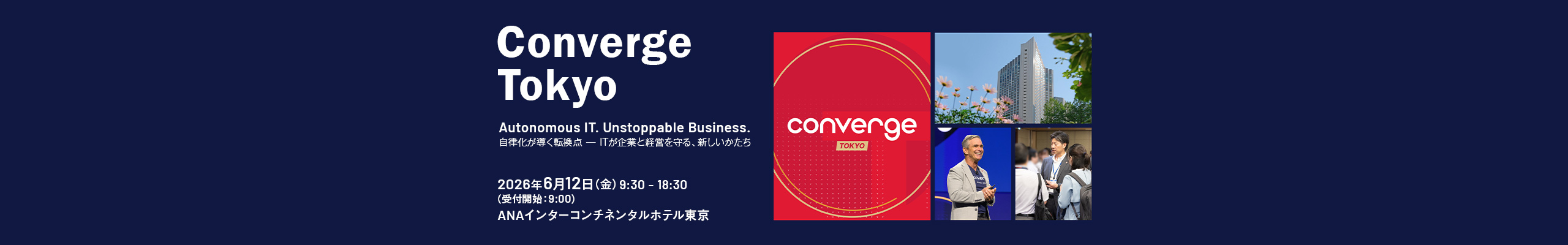 Converge Tokyo