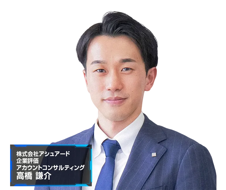 委託先の重要度に応じたメリハリのあるリスク管理とは 登壇者