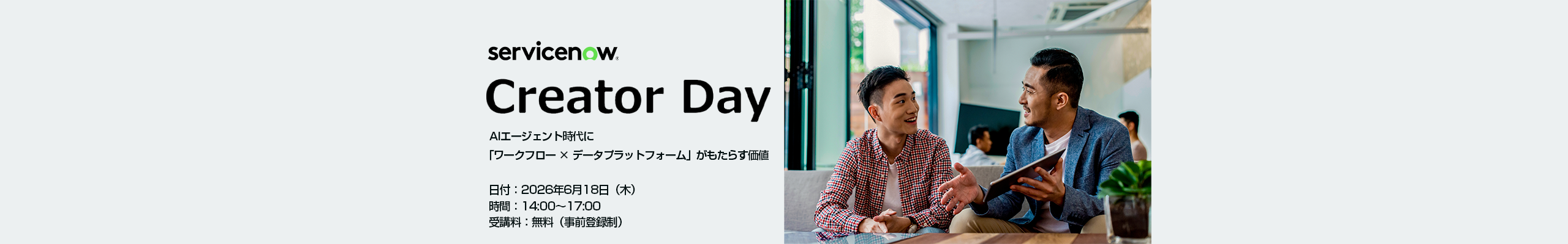 Creator Day 2026
