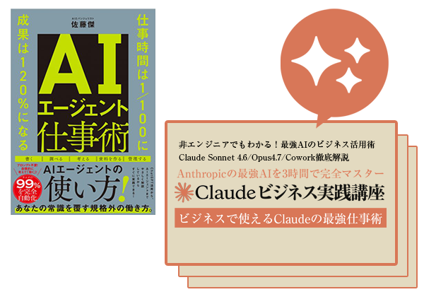 スライド画像