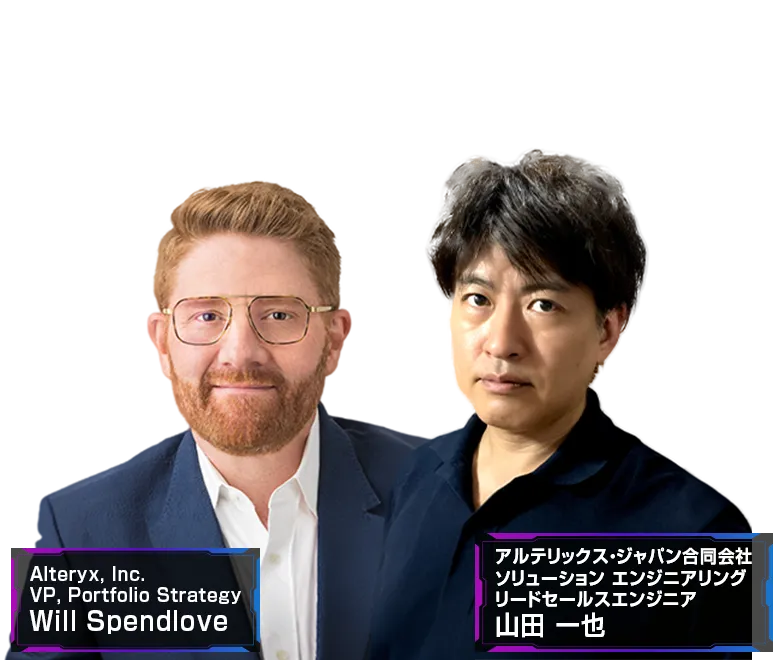 Alteryx on Tour : Tokyo 登壇者