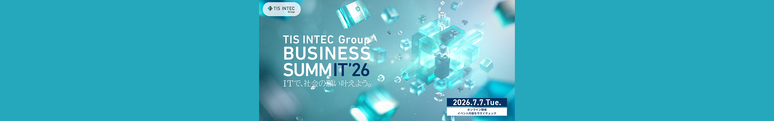 TIS INTEC Group BUSINESS SUMMIT 2026