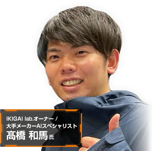 講師画像