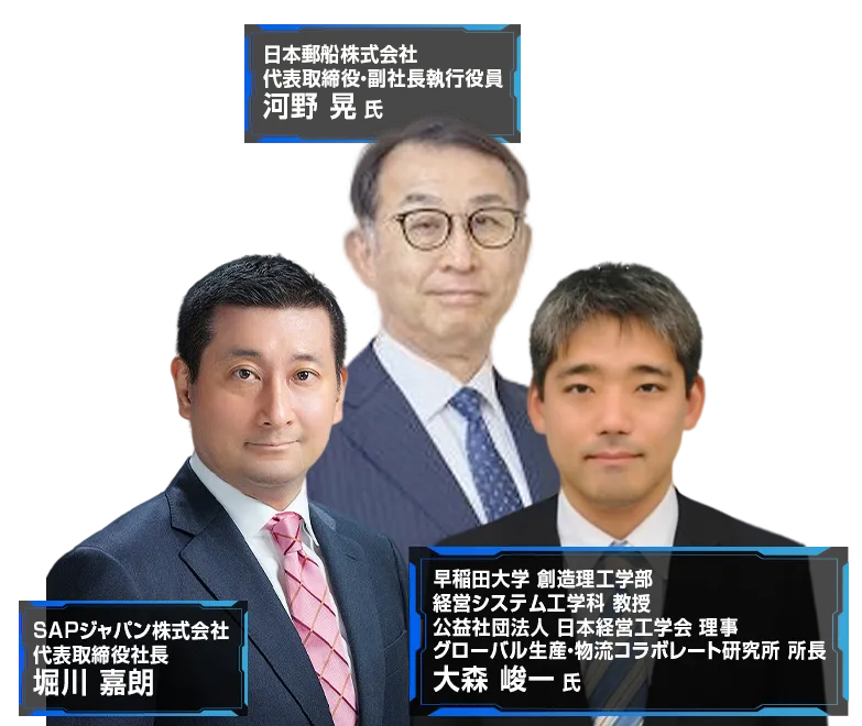 SAP NOW AI Tour TOKYO 登壇者