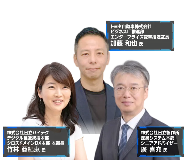 SAP NOW AI Tour TOKYO 登壇者