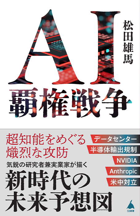 書籍画像