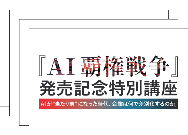 スライド画像