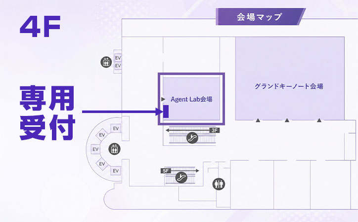 フロアマップ