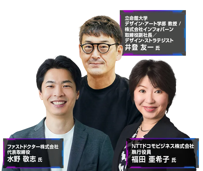 Canvas 26 Tokyo 登壇者