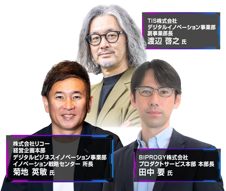 Canvas 26 Tokyo 登壇者