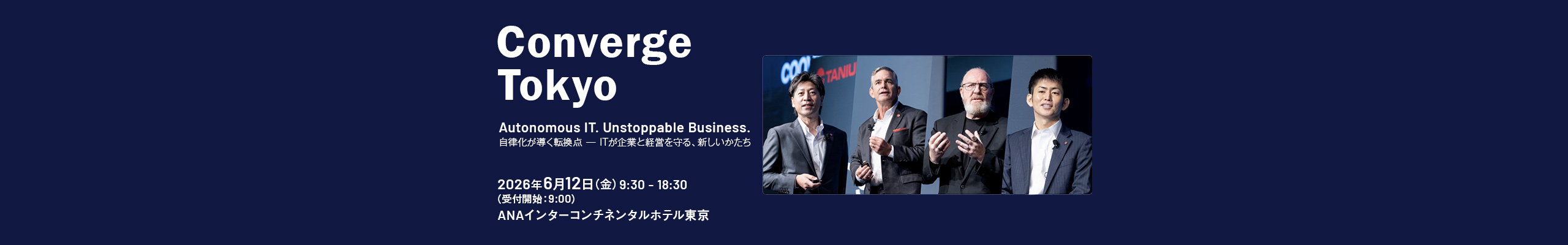 Converge Tokyo