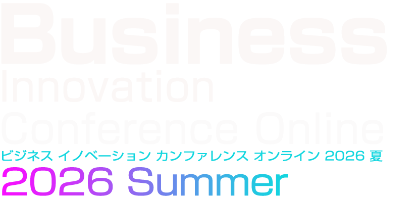 Business Innovation Conference Online 2026 夏