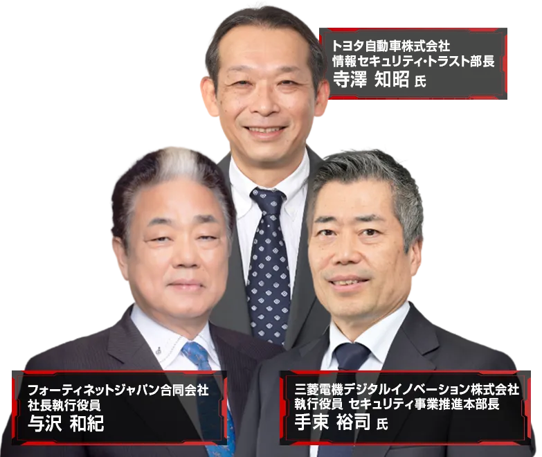 ACCELERATE JAPAN 2026 登壇者