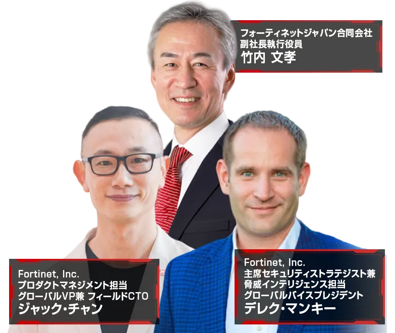 ACCELERATE JAPAN 2026 登壇者