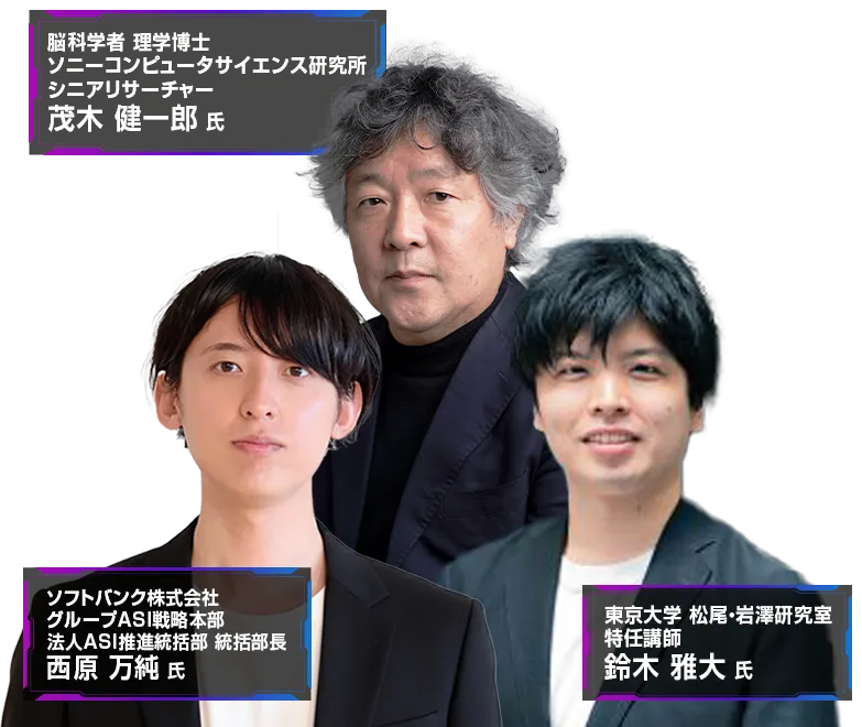 生成AI・AIエージェントフォーラム Online 2026 夏 登壇者