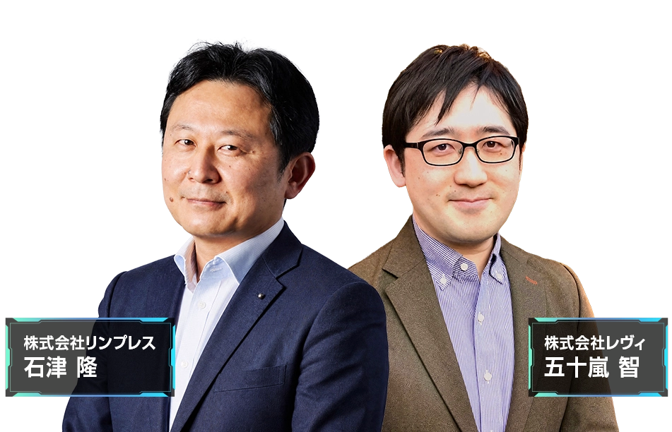 ツール導入後の『停滞』を打破！構造化思考×PBLで実現する、自走するDX組織の作り方 登壇者