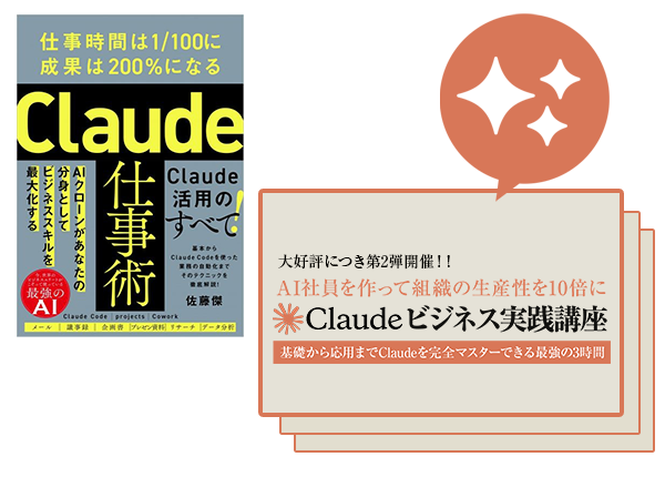 スライド画像