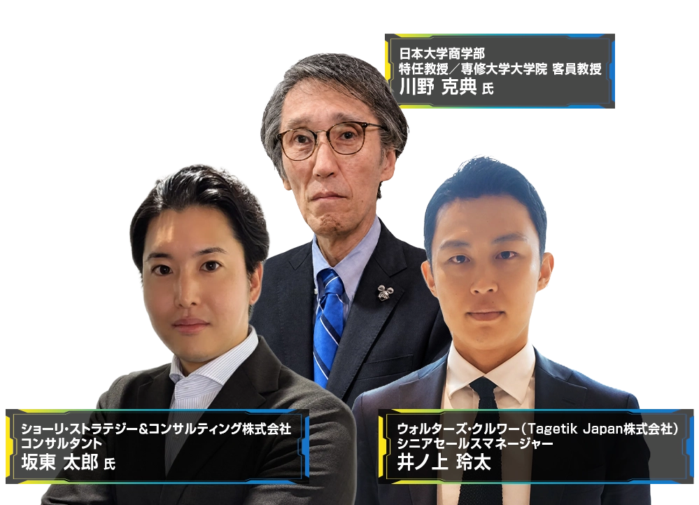 ★【CL主催・リアル・マルチ】LP新テンプレVer.1.1.2_20260116 登壇者〇〇氏　〇〇氏　〇〇氏