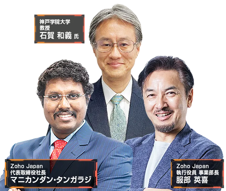 登壇者