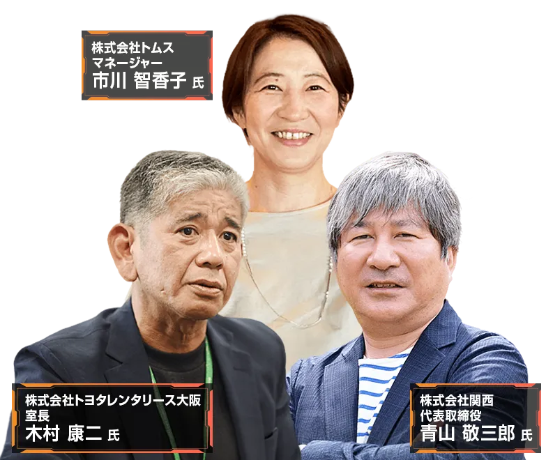 登壇者