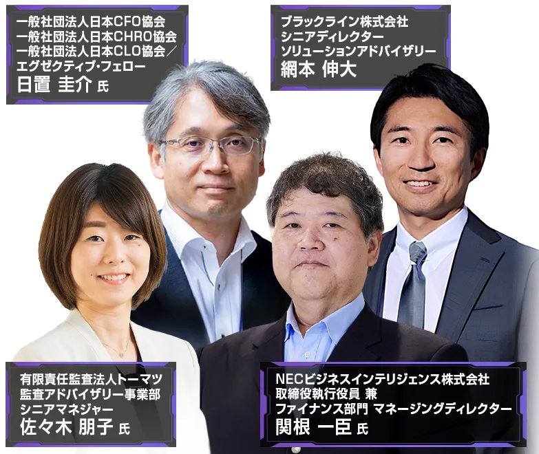登壇者